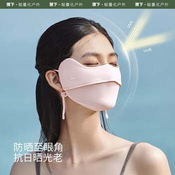 蕉下 口袋花影系列五折伞组合I  颜色随机 （伞+口罩+帽＋袖套）