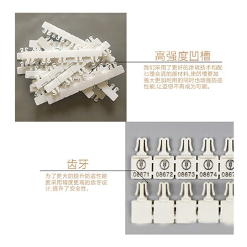 融银之汇(RYZH)0032 一次性保密锁片 票据包款包专用锁扣A型B型C型可定制 100片/盒 1000片/箱 融银之汇(RYZH)0032 一次性保密锁片 票据包款包专用锁扣A型B型C型可定制 100片/盒 1000片/箱