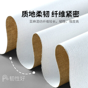 中盛画材 涂层亚麻油画布块 油画颜料油画工具画布框画布油画颜料油画画布油画布料棉麻画布38*48*10张美术写生