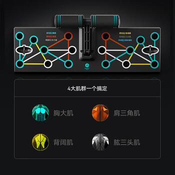 米客俯卧撑架板平衡支架室内家用防滑健身器材锻炼多功能吸盘仰卧起坐 米客俯卧撑架板平衡支架室内家用防滑健身器材锻炼多功能吸盘仰卧起坐