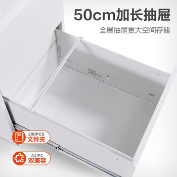 中伟（ZHONGWEI）挂劳柜四斗卡箱铁皮柜子A4FC挂捞抽屉柜员工办公文件柜加厚款