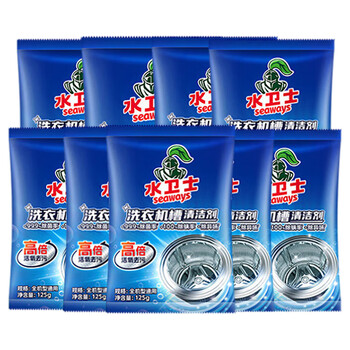 水卫仕（seaways）洗衣机清洗剂9包 家用滚筒波轮洗衣机槽清洗剂 除垢去污去异味