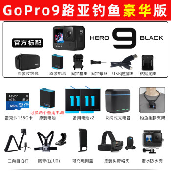 go pro摄像机型号规格- 京东