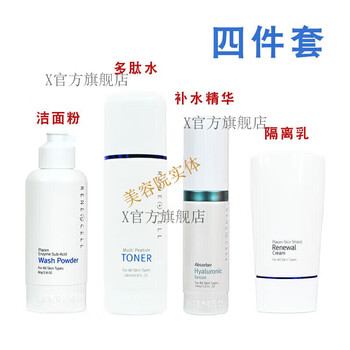rene-cell品牌及商品- 京东