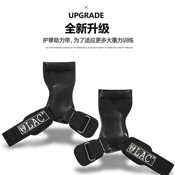 LAC 硬拉助力带健身手套男引体向上单杠哑铃握力带运动护腕防滑一双