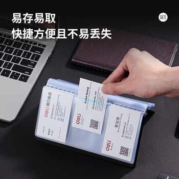 得力(deli)90袋(180枚)摊开式硬皮名片册 商务便携名片收纳夹 红棕色 得力(deli)90袋(180枚)摊开式硬皮名片册 商务便携名片收纳夹 红棕色