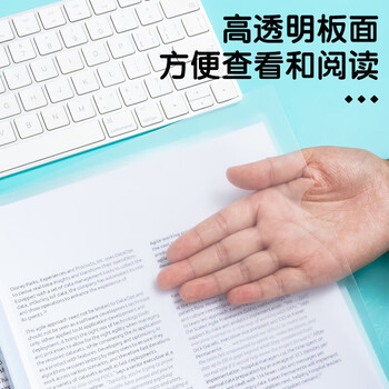 晨光（M&G）A4/10mm办公抽杆夹经济型透明文件夹资料夹会议报告夹拉杆夹ADM95105 10个装