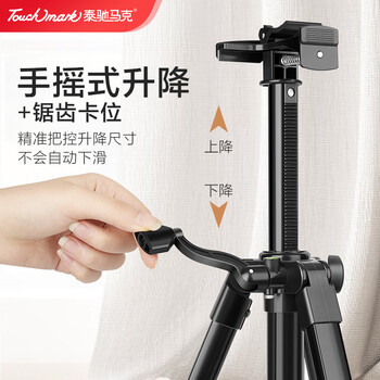 Touch mark铝合金画架手摇可伸缩便携可折叠金属三角画板架素描写生支架多功能美术生专用【银色套装】