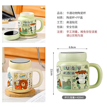 贝瑟斯陶瓷马克杯咖啡杯情侣杯猫猫创意伴手礼礼物早餐杯带盖儿童水杯子