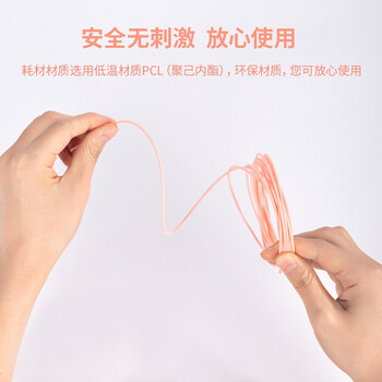 得力(deli)5色15米3D打印笔专用耗材PCL材质 手工DIY智能3D涂鸦笔绘画笔美术儿童学生生日开学礼物材料 得力(deli)5色15米3D打印笔专用耗材PCL材质 手工DIY智能3D涂鸦笔绘画笔美术儿童学生生日开学礼物材料