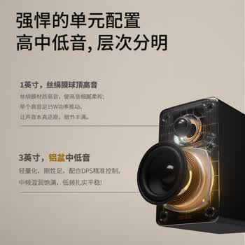 漫步者（EDIFIER）N300 有源桌面2.0监听音箱 高保真音响 大功率发烧级 双金标认证 丝绸白 毕业礼物