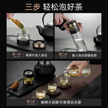 特美刻（TOMIC）双层玻璃杯男士茶杯便携茶水分离办公室泡茶水杯男生日礼物