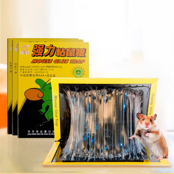 达豪 粘鼠板一强力粘板捕鼠神器窝老鼠贴端老鼠实惠装10张