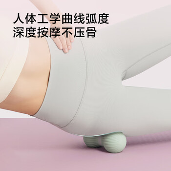 京东京造 花生筋膜球实心硅胶健身康复训练瑜伽筋膜球筋膜肌肉放松球
