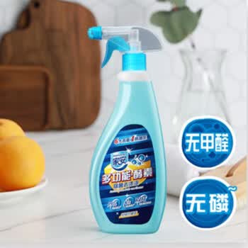 家安（HomeAegis） 酵素多功能除菌去渍泡500ml 泡沫去污渍厨房客卧清洁剂