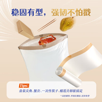 惠造抽绳垃圾袋白色50x55cm150只1.8丝超厚大号办公室家用厨房方便袋 惠造抽绳垃圾袋白色50x55cm150只1.8丝超厚大号办公室家用厨房方便袋