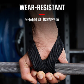 安德玛硬拉助力带【两只】男握力带单杠引体向上健身手套护掌哑铃护腕