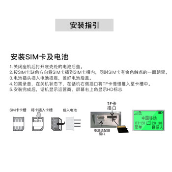 亿家通全网通4G5G无线座机插卡电话机 录音电话移动联通电信广电手机卡办公家用电销移动固话 PH20白色
