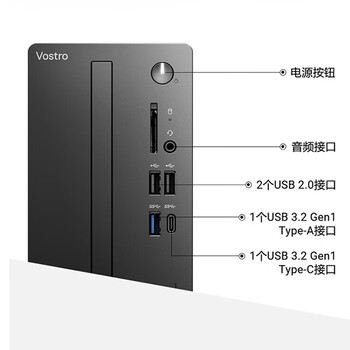 戴尔（DELL）成就3030S 台式机电脑2024款商用办公整机（14代i7-14700 32G 1TB固态 集显）定制