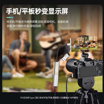 优籁特HDMI视频采集卡4K输入USB/Type-C双输出适用PS5笔记本电脑手机相机Switch游戏直播录制盒0.15米