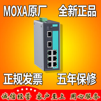 moxa eds-308价格报价行情- 京东