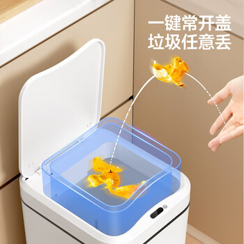 五月花智能感应垃圾桶13L卫生间客厅厨房垃圾桶家用大号充电版