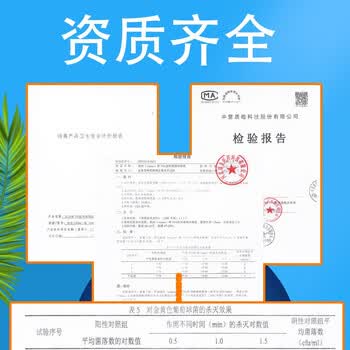 武洁 84消毒液4kg大桶含氯消毒剂漂白水消毒水卫生间房间马桶消毒
