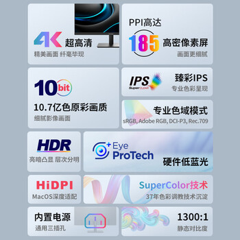 优派23.8英寸 4K超清IPS显示器 广色域 硬件低蓝光爱眼 专业设计 家用商用办公电脑显示屏VA2462-4K-HD