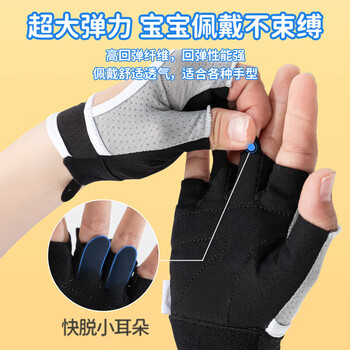 李宁(LI-NING)儿童运动手套骑行半指夏季男女护腕防滑自行车攀岩登山轮滑薄款 李宁(LI-NING)儿童运动手套骑行半指夏季男女护腕防滑自行车攀岩登山轮滑薄款