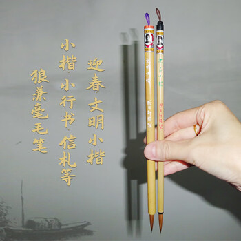 戴月轩- 京东