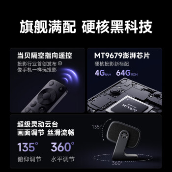 当贝F7 Pro 4K投影仪家用 高清护眼三色激光云台投影机 办公卧室家庭智能电视影院（3600CVIA 4+64G）