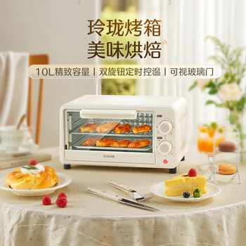 苏泊尔（SUPOR）家用多功能电烤箱 定时控温 10L升级M型加热管二层烤位烤箱  奶油白 OJ10A806