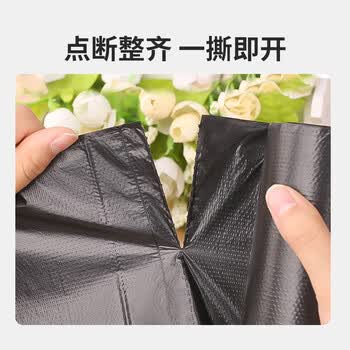 美丽雅加厚垃圾袋加大家用办公室学生宿舍黑双面2丝平口式50×60cm60只