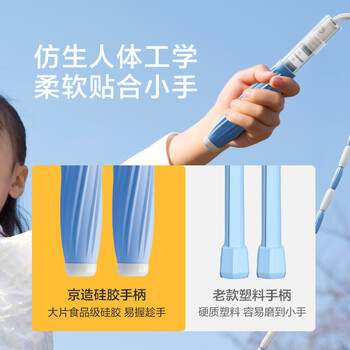 京东京造 儿童竹节跳绳可签名 幼儿园中小学生中考训练初学者健身花样跳绳