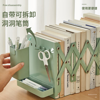 三年二班 书立架金属桌面可伸缩书立书本收纳置物架带笔筒书夹固定书本立架学生用桌上折叠立书立架 黑色