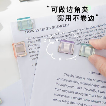 三年二班推推夹透明可补充小夹子文具学生多功能文件夹推夹器试卷夹书夹收纳神器办公用品资料夹