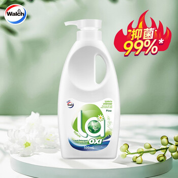 威露士手洗洗衣液500ml 内衣清洗液内衣内裤洗衣液抑菌除螨生理期去血渍