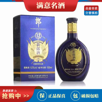 ☆大感謝セール】 200mL 53% 郎 くろし 2023年製造 白酒 その他