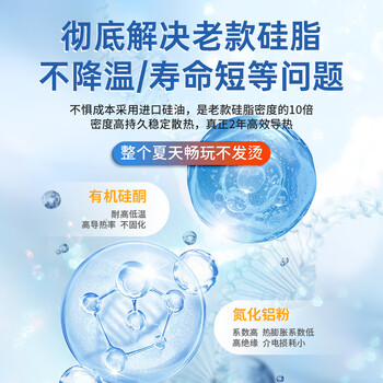 绿巨能（llano）硅脂散热导热CPU芯片主机笔记本电脑显卡液态硅胶膏系数13.8（W/m·K）2g*1 