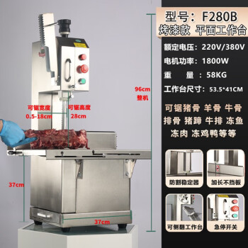 小型电动切肉机价格报价行情- 京东