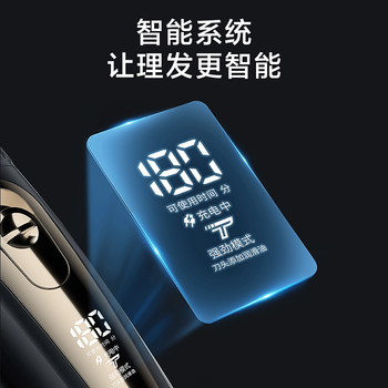 飞科FC5908电动理发器如何呢？质量评分好么