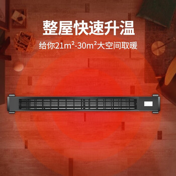 美的美的踢脚线取暖器 大面积电热电暖气家用防水浴室电暖器节能移动地暖客厅暖风机 HDX22KGN