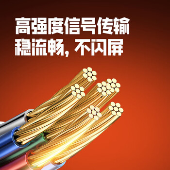 开博尔 电竞dp线1.4版8K超清DisplayPort公对公165hz连接线 电竞显卡电脑显示器高清线4K240hz电脑视频线 开博尔 电竞dp线1.4版8K超清DisplayPort公对公165hz连接线 电竞显卡电脑显示器高清线4K240hz电脑视频线