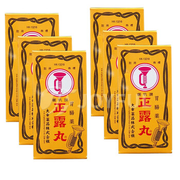 jd物流香港直邮喇叭牌正露丸糖衣包装36粒48粒喇叭丸普通装100粒400粒