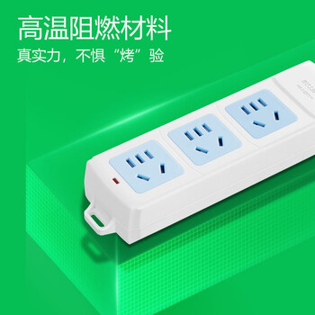 公牛（BULL）插座/插线板/插排/排插/接线板/拖线板 GN-A03 3位无线插排（需自行配电源线和插头）