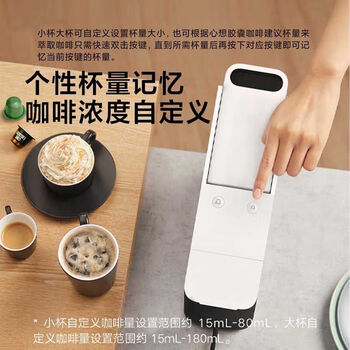 小米米家胶囊咖啡机N1家用全自动多种量杯记忆便携意式美式浓缩一键萃取胶囊咖啡机