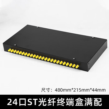 光纤终端盒4口8口12口24芯48口sc/fc/lc熔接盒熔纤盒光缆尾纤接线 24