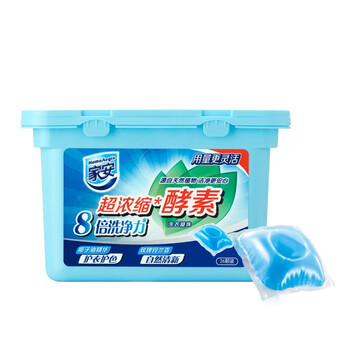 家安(HomeAegis)玫瑰铃兰洗衣凝珠26颗(椰子油精华护衣护色 浓缩酵素8倍洗净力) 家安(HomeAegis)玫瑰铃兰洗衣凝珠26颗(椰子油精华护衣护色 浓缩酵素8倍洗净力)