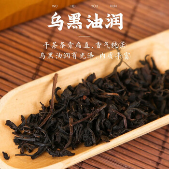 白沙溪 安化黑茶 茶叶 天尖茶 直泡散茶 盒装 200g 白沙溪 安化黑茶 茶叶 天尖茶 直泡散茶 盒装 200g