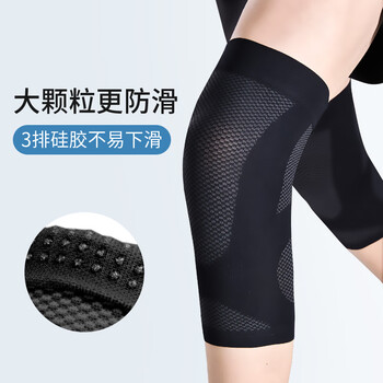 耐力克斯运动护膝保暖膝盖护具护关节男士专用超薄护腿篮球跑步装备关节炎 耐力克斯运动护膝保暖膝盖护具护关节男士专用超薄护腿篮球跑步装备关节炎